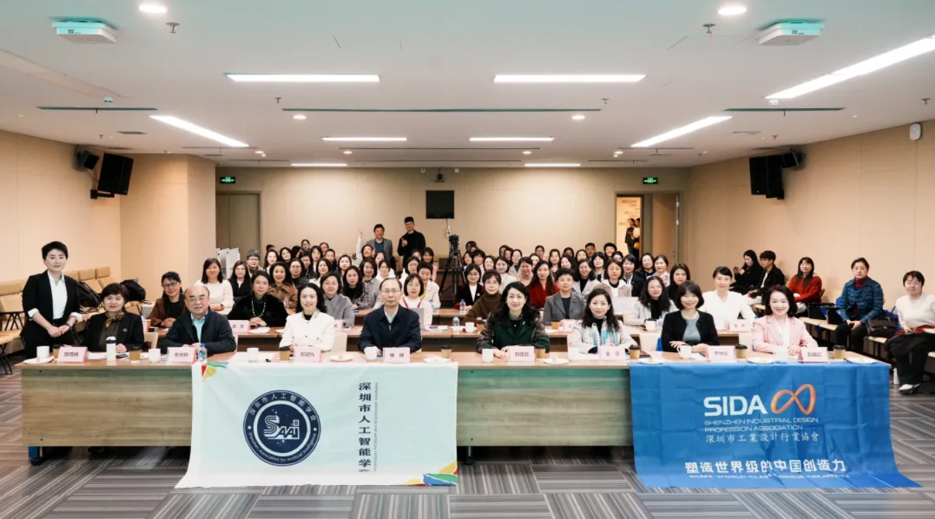 【学会活动】2025年信息科技女性精英活动（WeFiT2025）圆满举办